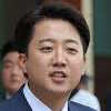 Photo de Lee Jun-seok