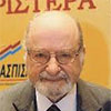 Photo de Leonidas Kyrkos