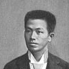 Photo de Emilio Aguinaldo
