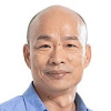 Photo de Han Kuo-yu