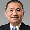 Photo de Hou Yu-ih