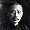 Photo de Ju Zheng