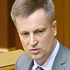 Photo de Valentyn Nalyvaichenko