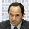 Photo de Serhiy Tihipko