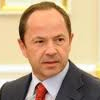 Photo de Serhiy Tihipko