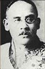 Portrait de Prince Takaaki