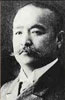 Portrait de Prince Taro