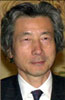 Portrait de Junichiro