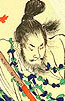 Portrait de Oho Hatsuse Wakatakeru no Mikoto