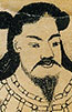Portrait de Oho Yamatohiko Sukitomo no Mikoto