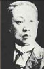 Portrait de Prince Kimmochi