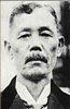 Portrait de Baron Reijiro