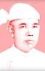 Portrait de Maung Maung