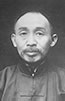 Portrait de Xu