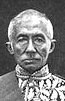 Portrait de Rama IV