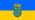 Drapeau Autriche